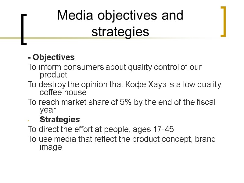 Media objectives and strategies - Objectives To inform consumers about quality control of our